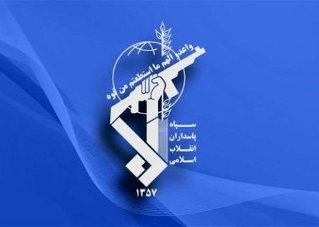 وحشت جبهه استکبار از اطلاع‌رسانی سپاه پاسداران با داده‌های دقیق