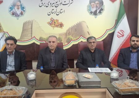 مدیریت برنامه‌محور، موجب ارتقاء برق استان در شاخص‌های کشوری شده است
