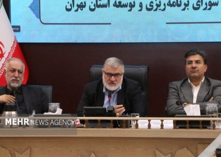 استاندار تهران: توزیع اعتبارات استان پروژه‌محور خواهد بود