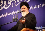 امام جمعه مشهد: اقتصاد و معیشت مردم را جدی بگیرید