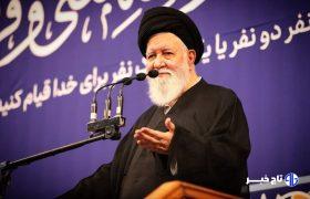 امام جمعه مشهد: اقتصاد و معیشت مردم را جدی بگیرید