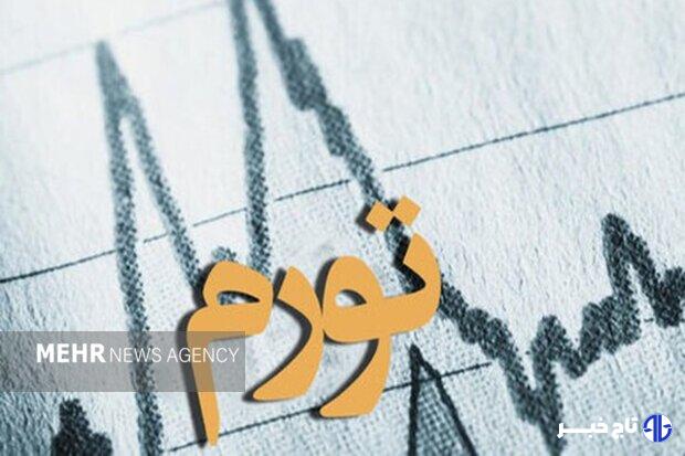 بازار باز و ثبات اقتصادی؛ چگونه سیاست پولی به کنترل قیمت‌ها کمک می‌کند