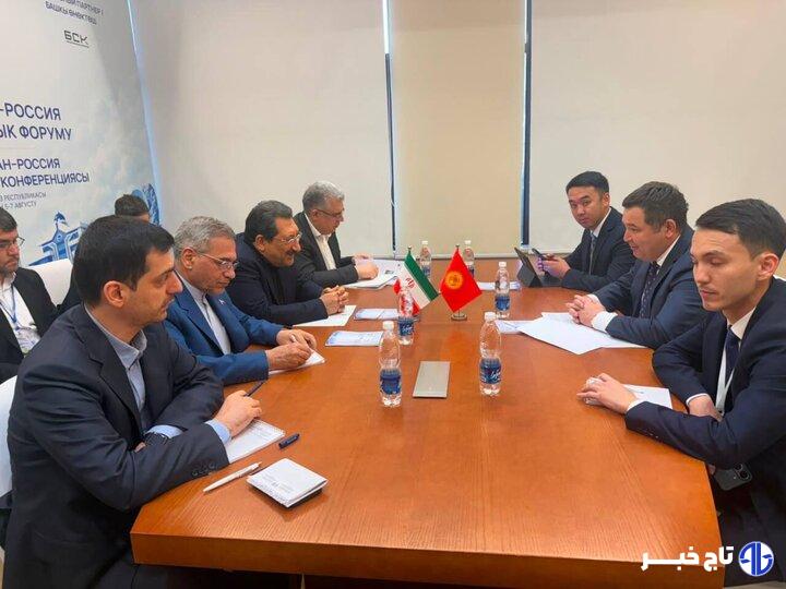 تاکید ایران و قرقیزستان بر گسترش همکاریهای تجاری و معدنی