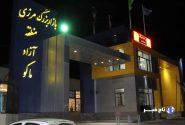 رشد ۷ برابری سرمایهگذاری خارجی در منطقه آزاد ماکو؛جذب ۵۰ میلیون یورو