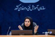 فاطمه منصوری سرپرست سازمان آموزش فنیوحرفهای کشور شد