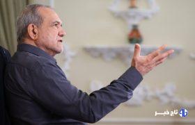 پزشکیان: آمریکا استعمارگر و زورگو است