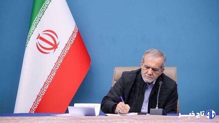 پزشکیان: مشروطه نقطه عطف بیداری و آزادی‌خواهی ملت ایران بود