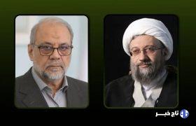 پیام تبریک آیت الله آملی لاریجانی به ذوالقدر