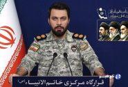در صورت تعرض به کشتیهای ایرانی، منافع آمریکا را هدف قرار میدهیم