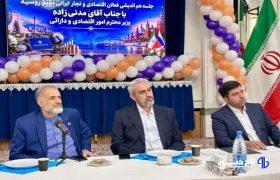 وزیر اقتصاد: توسعه روابط با روسیه در برنامههای دولت است