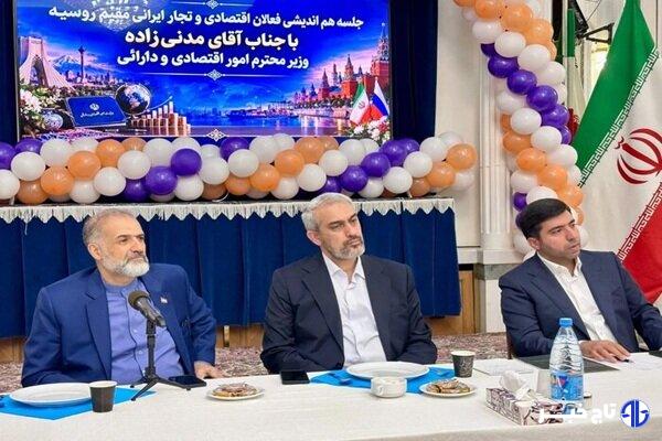 وزیر اقتصاد: توسعه روابط با روسیه در برنامه‌های دولت است